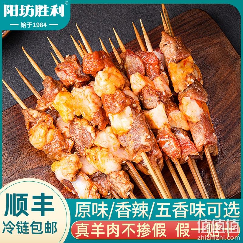 38年老牌，阳坊胜利 原切羔羊肉串 60串1200g 99元顺丰包邮（需领券） 值值值-买手聚集的地方