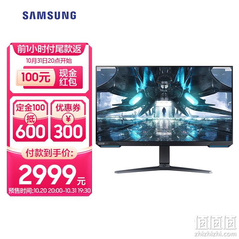 Plus会员，Samsung 三星 S28AG700NC 28英寸IPS显示器（3840×2160、144Hz、1ms） 2899元包邮（需定金100元，返100元红包后） 值值值-买手聚集的地方