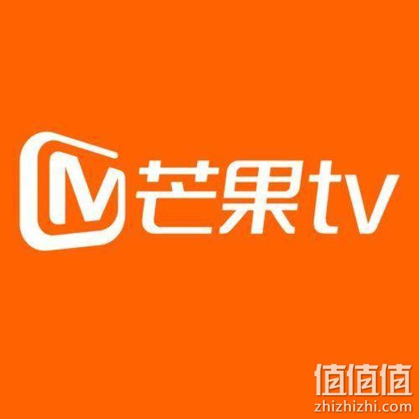 30号0点，芒果TV会员VIP 12个月 74元秒充（需领券） 值值值-买手聚集的地方