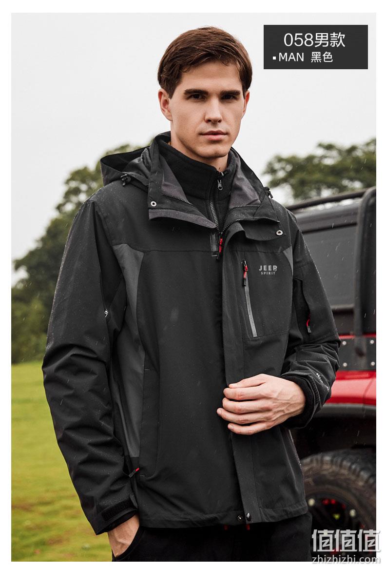JEEP SPIRIT 三合一可拆卸内胆冬季保暖防寒冲锋衣外套 男女多色 新低189元包邮（双重优惠） 值值值-买手聚集的地方