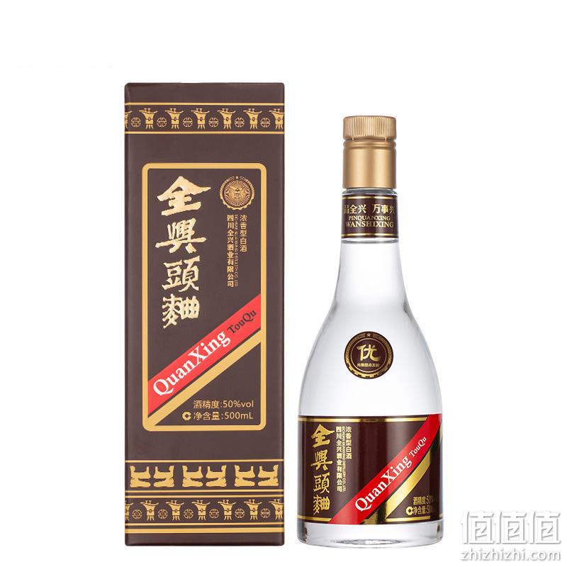 老八大名酒，全兴头曲 复刻版 50度浓香型白酒500mL礼盒装*6件 258元包邮（折43元/瓶） 值值值-买手聚集的地方