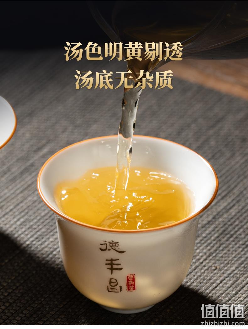 德丰昌 2022明前春尖云南七子饼茶普洱生茶 100g 10元包邮（需领券） 值值值-买手聚集的地方