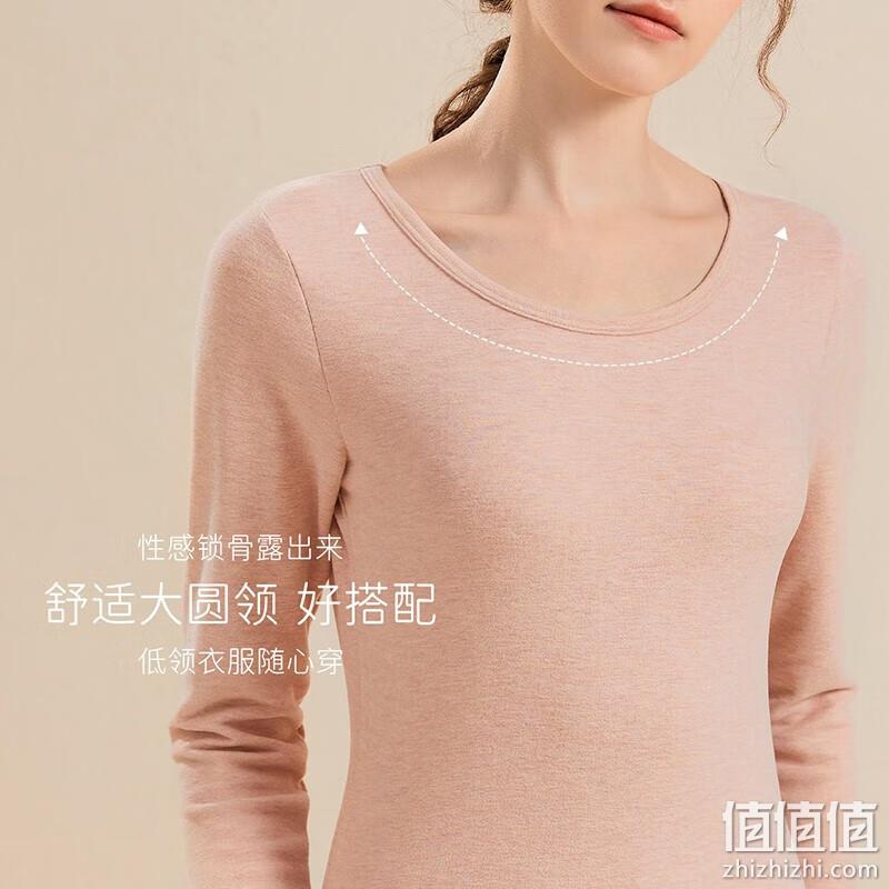 安之伴 2022年新款 女士圆领无痕保暖内衣套装 69元包邮（需领券） 值值值-买手聚集的地方