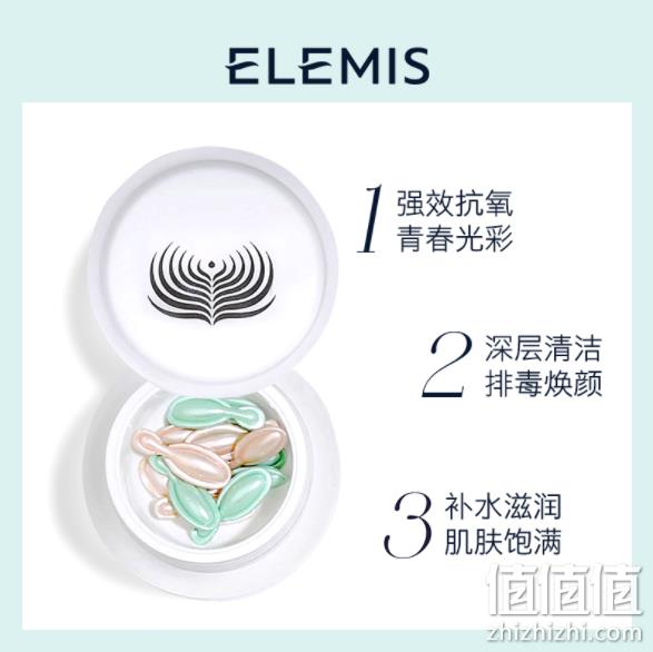 明星产品 ，Elemis 艾丽美 细胞再生肌肤滋养胶囊精华 60粒 323.11元 值值值-买手聚集的地方