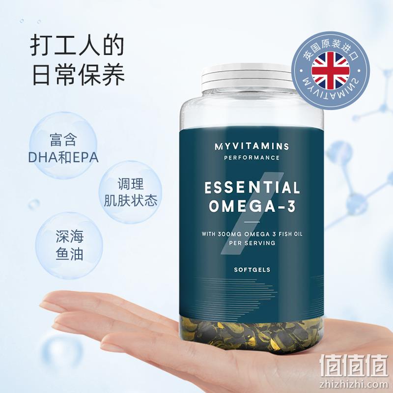 双11预售，英国原装进口 Myvitamins Omega3深海鱼油软胶囊250粒*2瓶 赠维生素B 60粒*1瓶 新低160元包邮包税（需定金30元） 值值值-买手聚集的地方