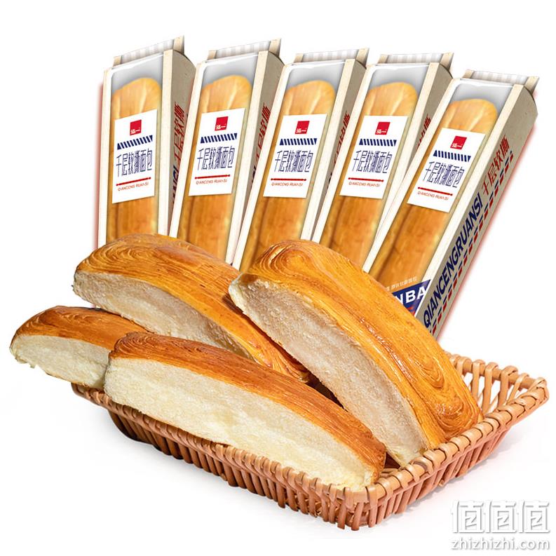 泓一 千层手撕软面包400g*2件 19.9元包邮（拍2件） 值值值-买手聚集的地方