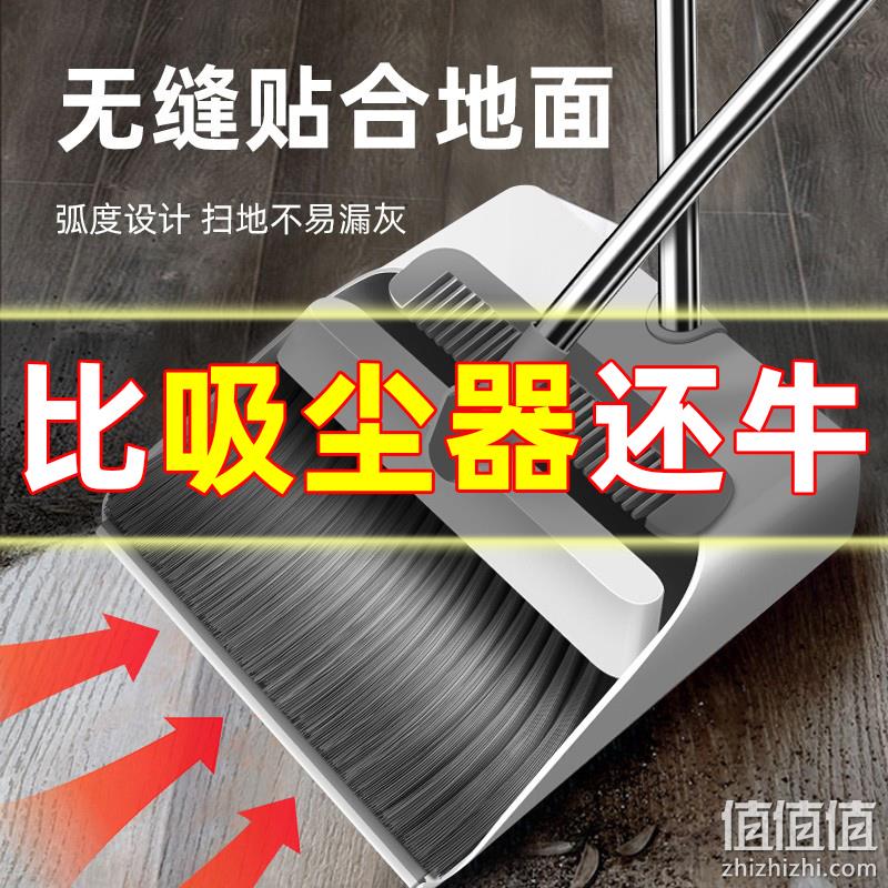 五月花 扫把簸箕套装 15.9元包邮（双重优惠） 值值值-买手聚集的地方