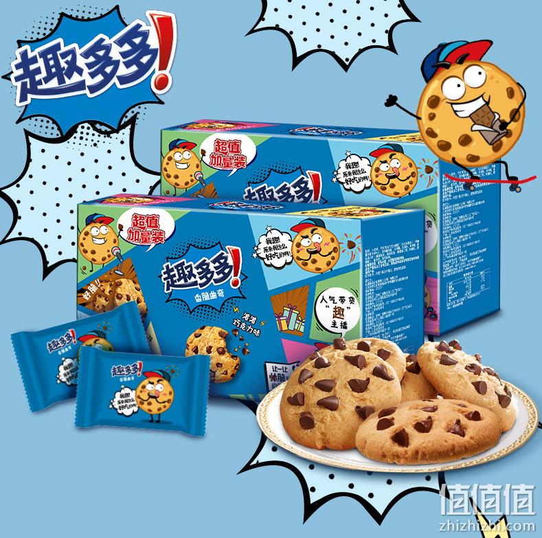 亿滋 趣多多 香脆曲奇饼干礼盒装 510g （24小包）*2盒 39.9元包邮（需领券） 值值值-买手聚集的地方