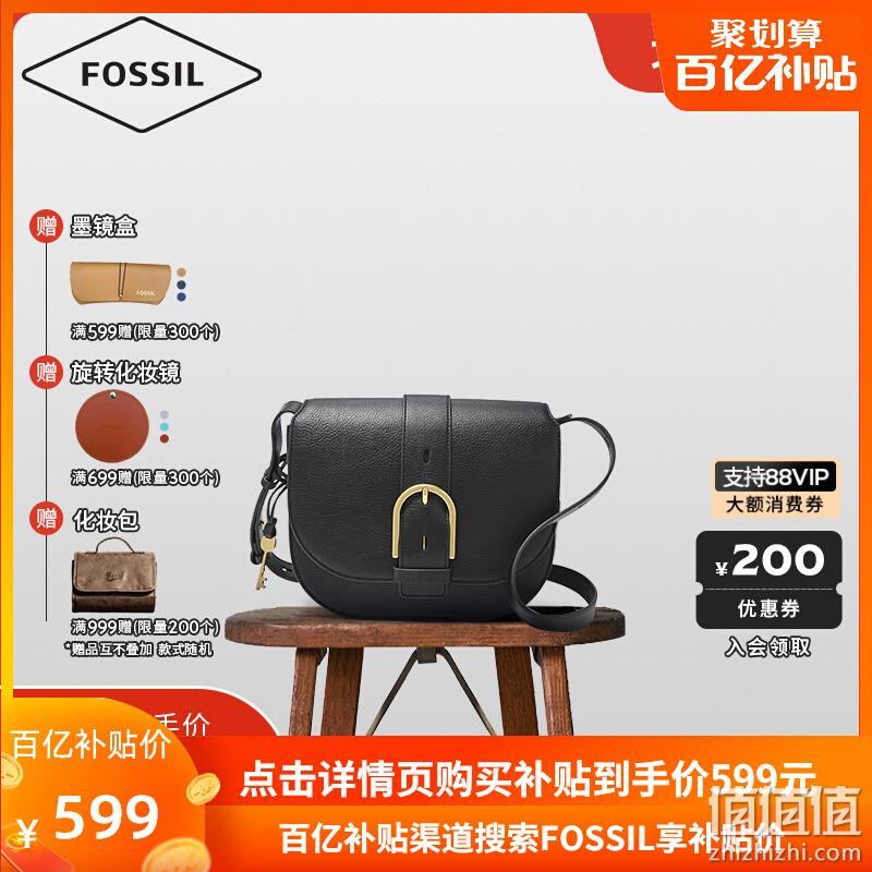 直降￥100！Fossil 化石 WILEY系列 女士牛皮马鞍包单肩包 多色 新低599元包邮（需领券） 值值值-买手聚集的地方
