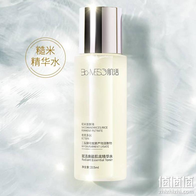 史低！215ml 华熙生物 Bio-MESO 肌活 赋活焕能肌底精华水 95元包邮，赠4小样 值值值-买手聚集的地方