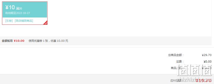 临期白菜价！2gx3颗x6件 茶小趣 正山小种 蜜桃乌龙冻干茶粉 新低19.7元包邮，折合1.09元/颗 值值值-买手聚集的地方
