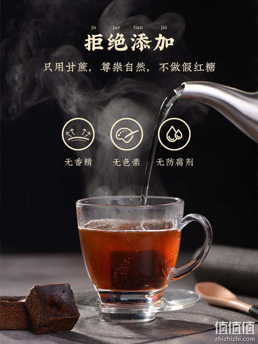 有机认证，昆药集团 体德堂 生姜有机黑糖 170g*2盒 16.8元包邮（需领券） 值值值-买手聚集的地方