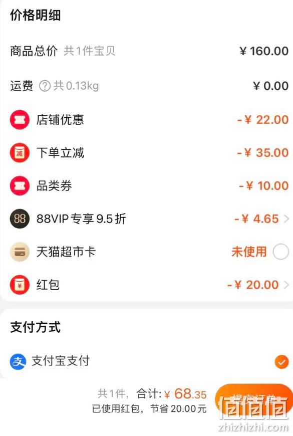 88VIP会员，Dr.Yu 玉泽 皮肤屏障修护保湿霜50g 68.35元包邮（多重优惠） 值值值-买手聚集的地方