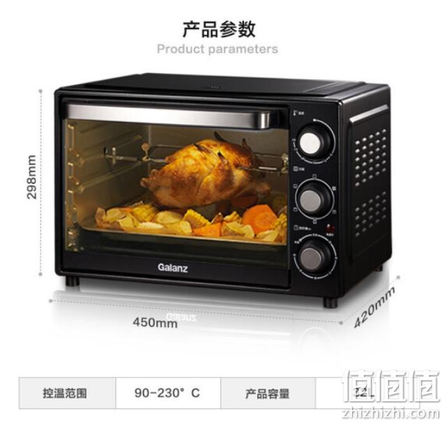Galanz 格兰仕 KW32-DX30 电烤箱 32L 149元包邮（多重优惠） 值值值-买手聚集的地方