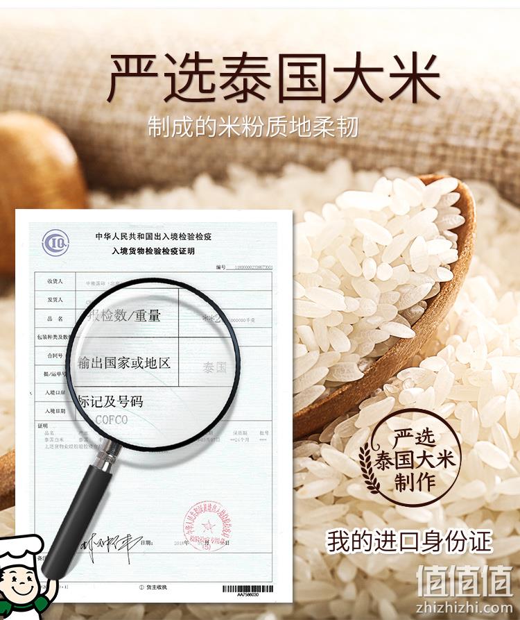 50年专注做米粉，香港超力 盘丝小纤 免煮冲泡速食米粉3杯装+赠1包 11.49元包邮（双重优惠） 值值值-买手聚集的地方