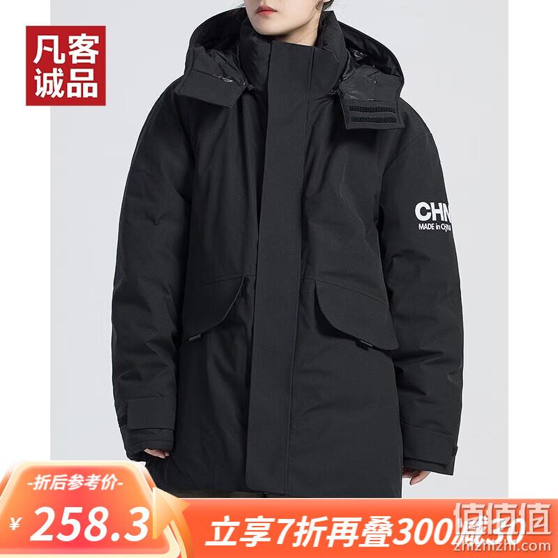 Vancl 凡客诚品 男士工装中长款羽绒服 3色 209.3元包邮（双重优惠） 值值值-买手聚集的地方