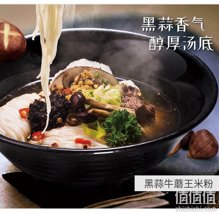 50年专注做米粉，香港超力 盘丝小纤 免煮冲泡速食米粉3杯装+赠1包 11.49元包邮（双重优惠） 值值值-买手聚集的地方