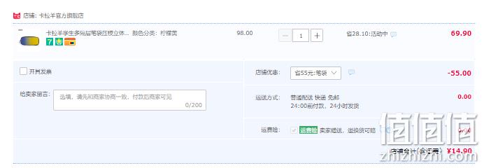 Carany 卡拉羊 立体压膜未来系列笔袋 4色 14.9元包邮（需领券） 值值值-买手聚集的地方