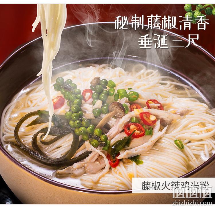 50年专注做米粉，香港超力 盘丝小纤 免煮冲泡速食米粉3杯装+赠1包 11.49元包邮（双重优惠） 值值值-买手聚集的地方