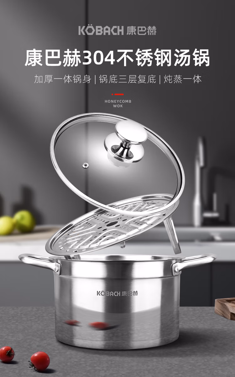 KBH 康巴赫 304不锈钢欧式双耳煲汤锅 22cm/5L 69元包邮（需拼购） 值值值-买手聚集的地方