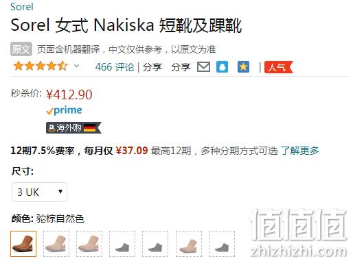 Sorel 北极熊 Nakiska 女士短款雪地靴 412.9元（官网105刀） 值值值-买手聚集的地方