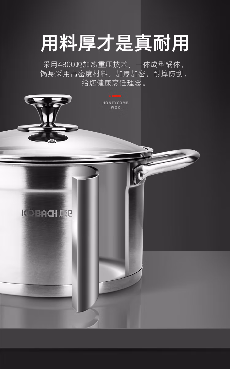 KBH 康巴赫 304不锈钢欧式双耳煲汤锅 22cm/5L 69元包邮（需拼购） 值值值-买手聚集的地方