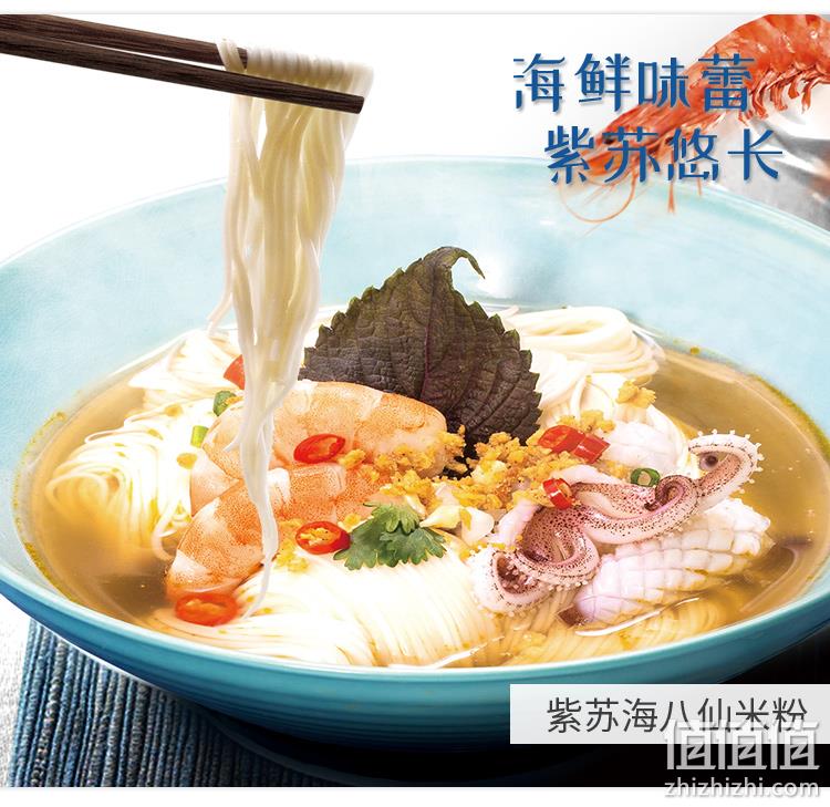 50年专注做米粉，香港超力 盘丝小纤 免煮冲泡速食米粉3杯装+赠1包 11.49元包邮（双重优惠） 值值值-买手聚集的地方