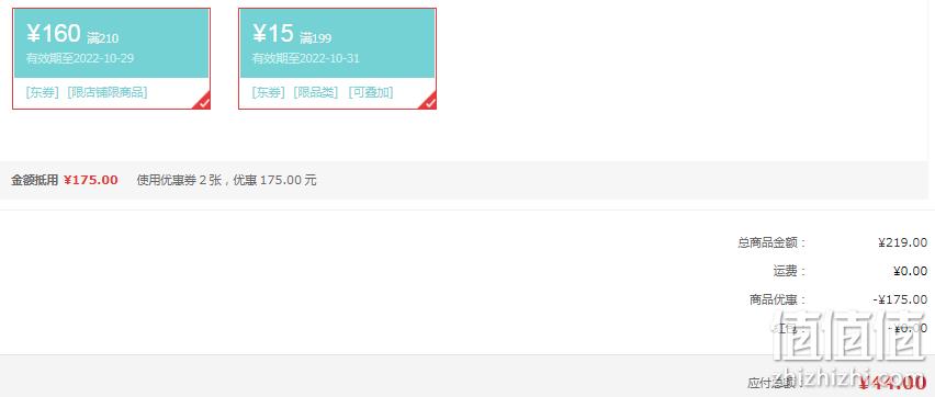 361° 男士连帽/圆领卫衣 59元包邮（plus会员49元） 值值值-买手聚集的地方