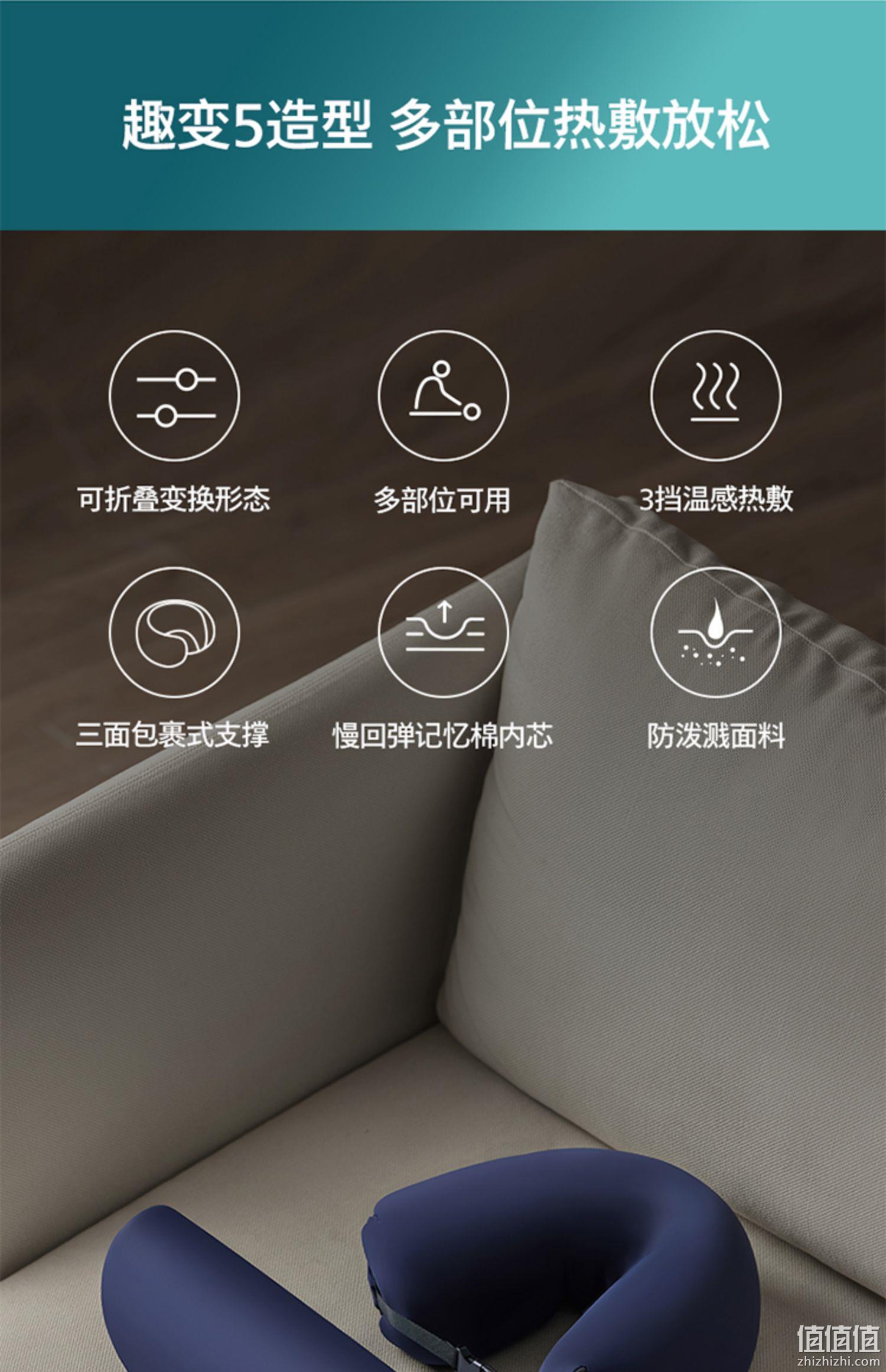 Philips 飞利浦 3701N 多功能折叠热敷枕 199元包邮（可低至129元，6期免息） 值值值-买手聚集的地方