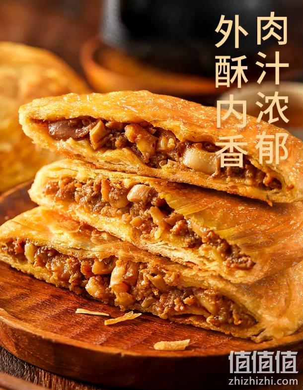 思念 牛肉酥皮馅饼300g*6袋（18个饼） 59.9元包邮（需领券） 值值值-买手聚集的地方