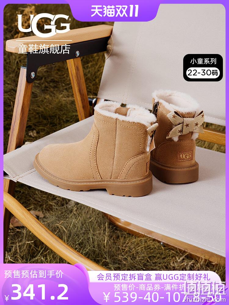双11预售，UGG Jensen詹森系列 Lynde 小童女童切尔西短靴  1115831 （21-30码） 301.4元包邮（需50元定金） 值值值-买手聚集的地方