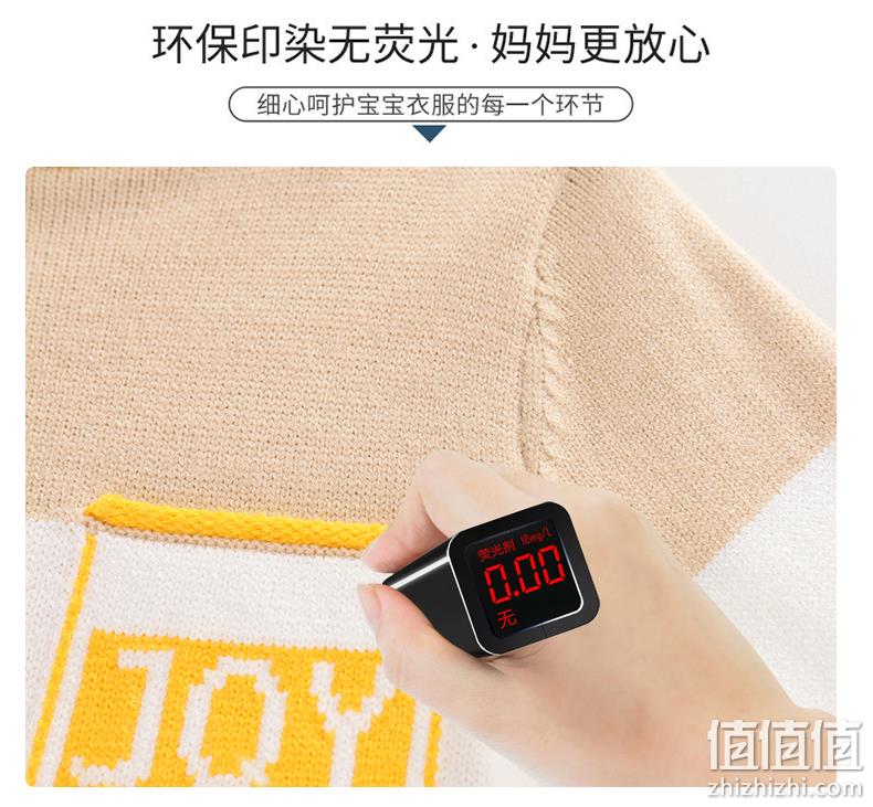 雅鹿 2022新款 男童圆领保暖毛衣2件（110~170码） 多色 新低75元包邮（32.5元/件） 值值值-买手聚集的地方