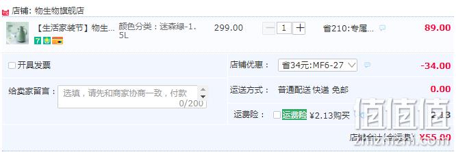 物生物 JV02200405 智能显温保温壶 1.5L 多色 55元包邮（需领券） 值值值-买手聚集的地方