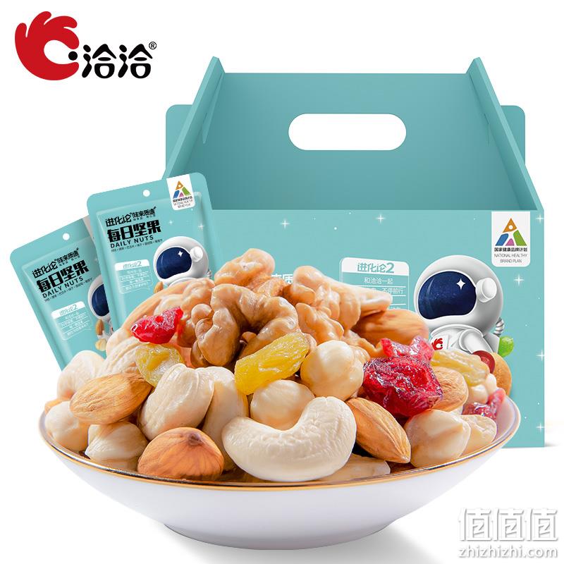 洽洽 每日坚果果仁零食大礼包30包/750g 64元包邮（需领券） 值值值-买手聚集的地方