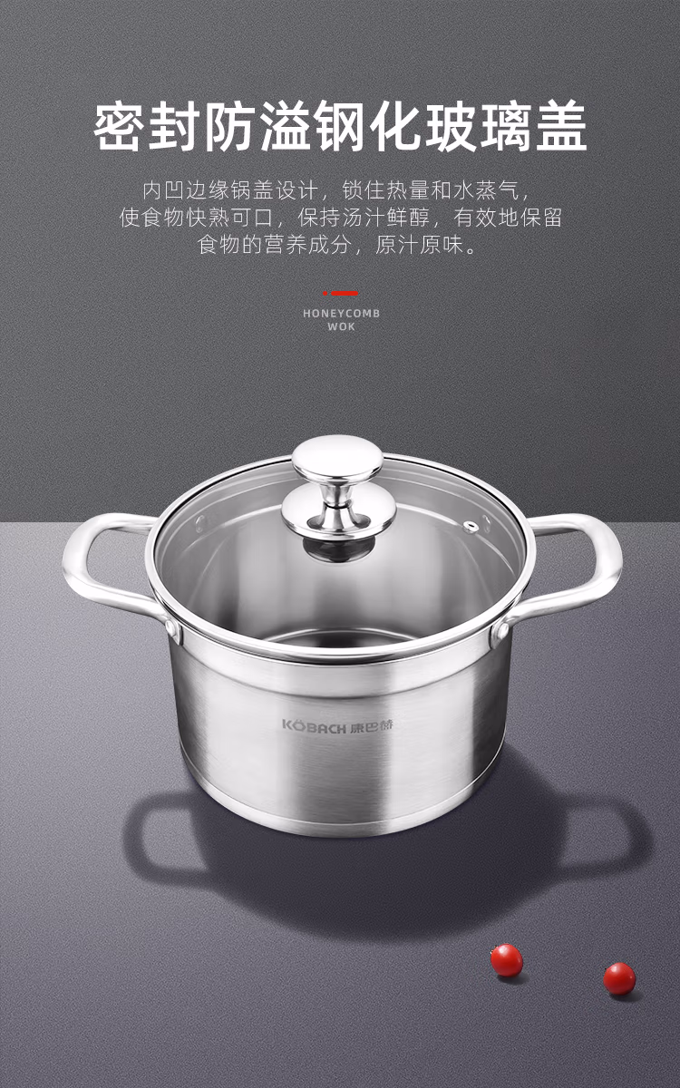 KBH 康巴赫 304不锈钢欧式双耳煲汤锅 22cm/5L 69元包邮（需拼购） 值值值-买手聚集的地方