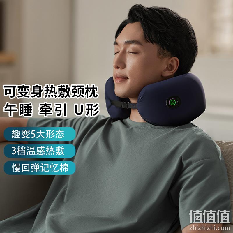 Philips 飞利浦 3701N 多功能折叠热敷枕 199元包邮（可低至129元，6期免息） 值值值-买手聚集的地方