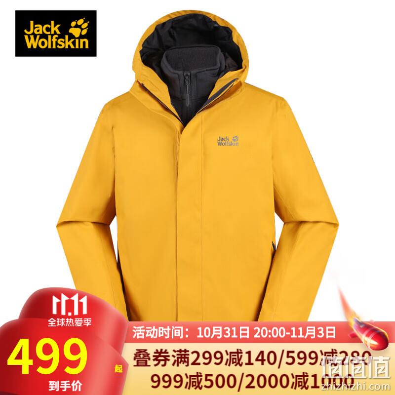 31日20点，Jack Wolfskin狼爪 男款防风保暖抓绒内胆三合一冲锋衣5119291 499元包邮 值值值-买手聚集的地方