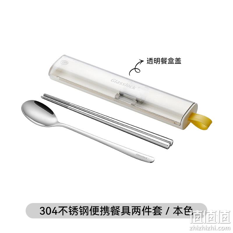 GLASSLOCK 三光云彩 便携式筷子勺子2件套装 SCJ009 15元包邮（需领券） 值值值-买手聚集的地方