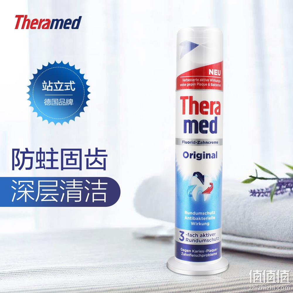 Theramed 泰瑞美 蓝色防蛀固齿立式牙膏 100ml*3支 42.75元包邮包税（需领券） 值值值-买手聚集的地方