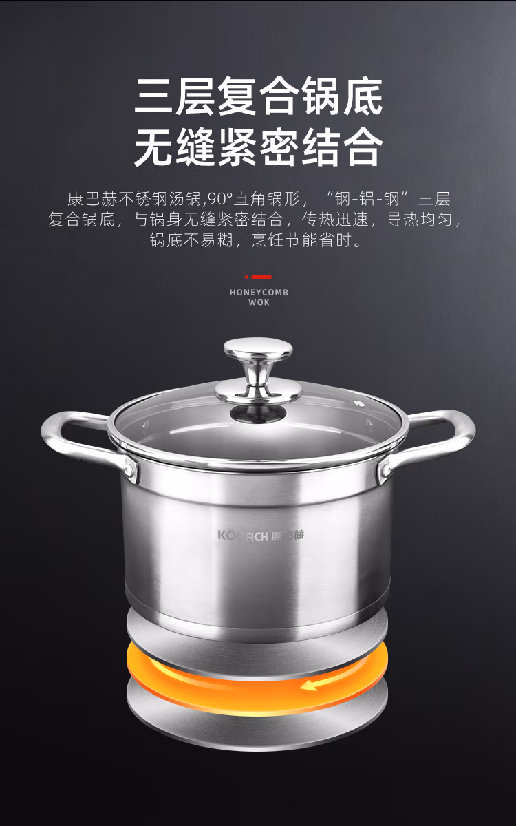 KBH 康巴赫 304不锈钢欧式双耳煲汤锅 22cm/5L 69元包邮（需拼购） 值值值-买手聚集的地方