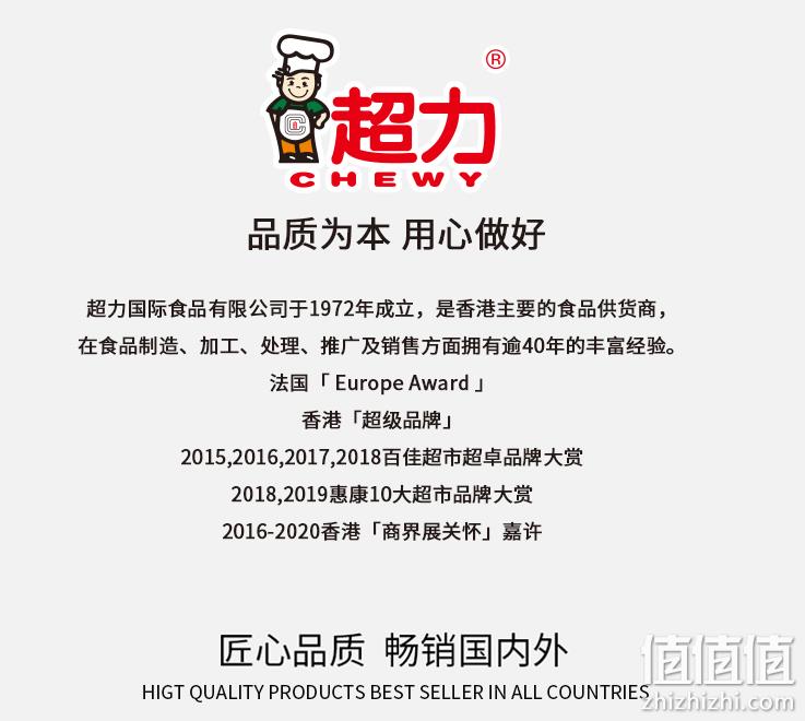 50年专注做米粉，香港超力 盘丝小纤 免煮冲泡速食米粉3杯装+赠1包 11.49元包邮（双重优惠） 值值值-买手聚集的地方
