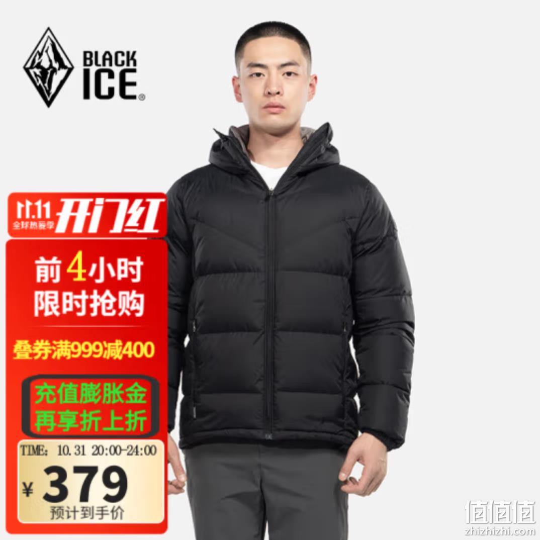 BLACKICE 黑冰 男子600蓬户外羽绒服 F8112 新低379元包邮 值值值-买手聚集的地方