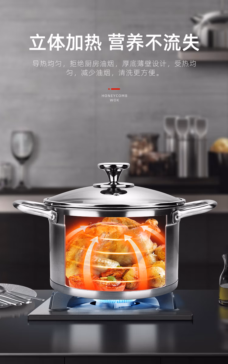 KBH 康巴赫 304不锈钢欧式双耳煲汤锅 22cm/5L 69元包邮（需拼购） 值值值-买手聚集的地方