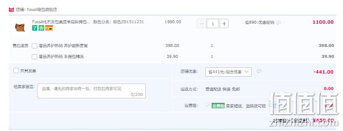 低过海淘，Fossil 化石 JOLIE系列 女士牛皮手提包斜挎包 ZB1511231 2色 659元顺丰包邮（双重优惠） 值值值-买手聚集的地方