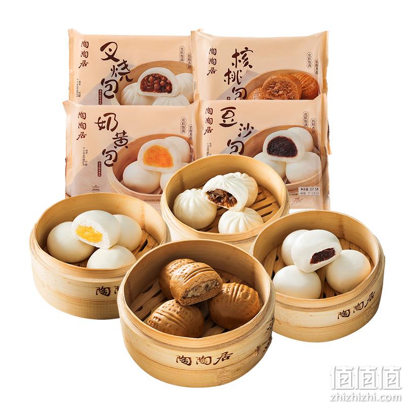 中华老字号，陶陶居 广式早餐套餐 1350g 69元包邮（需领券） 值值值-买手聚集的地方
