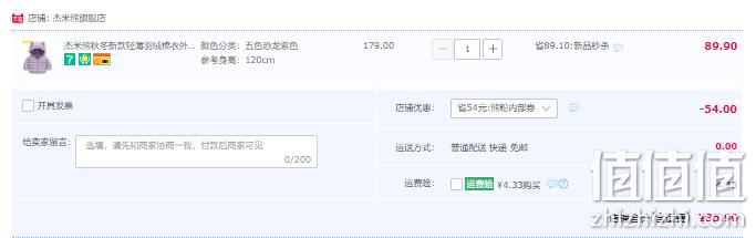 杰米熊 儿童耳朵款卡通连帽棉服外套（80~120码） 男女童多色 新低35.9元包邮（需领券） 值值值-买手聚集的地方