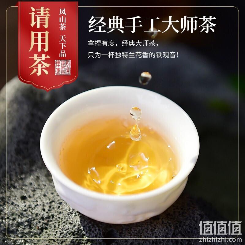 钓鱼台国宾馆供应商，凤山 安溪铁观音浓香型特级茶叶铁盒装250g 39.9元 值值值-买手聚集的地方