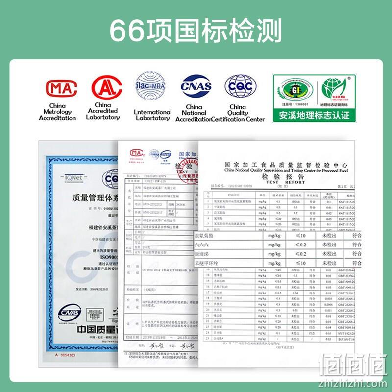 钓鱼台国宾馆供应商，凤山 安溪铁观音浓香型特级茶叶铁盒装250g 39.9元 值值值-买手聚集的地方