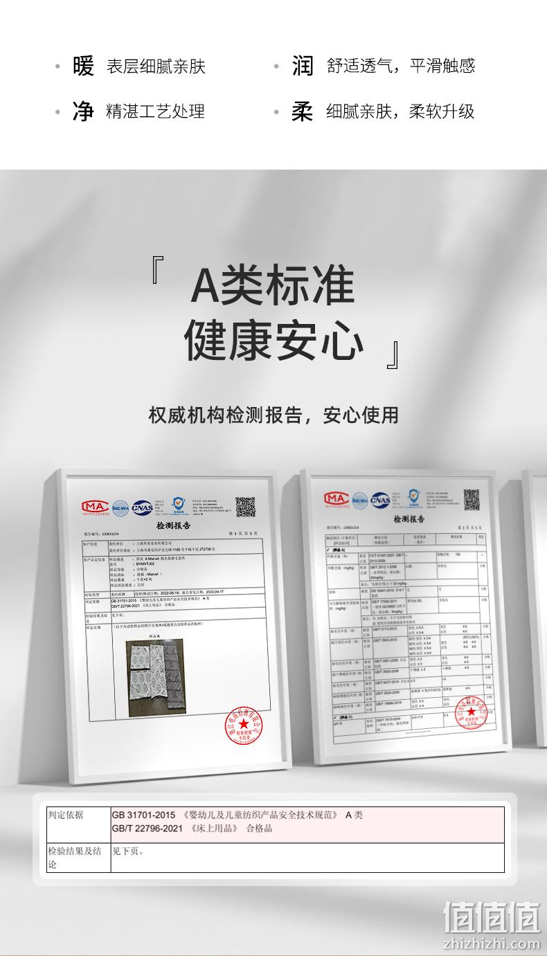 A类标准，邦亚 迪士尼&漫威联名磨毛套件四件套 1.5/1.8米床 129元包邮（双重优惠） 值值值-买手聚集的地方
