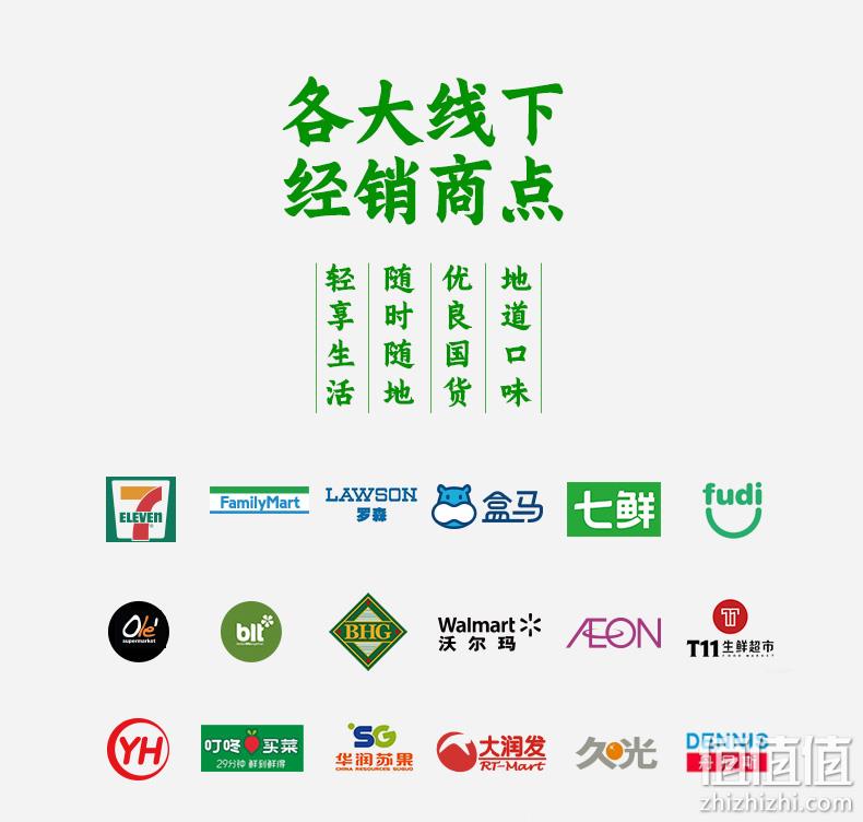 临期低价！商超同款 如果 100%无添加果汁 荔枝/柠檬/小青金桔 300g*12瓶 新低40元顺丰包邮（需领券） 值值值-买手聚集的地方